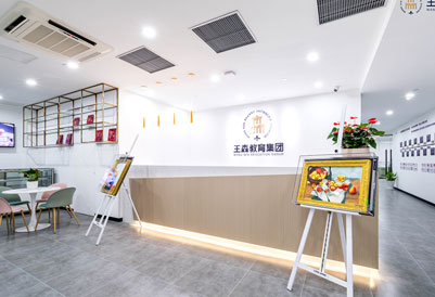 機構(gòu)簡介