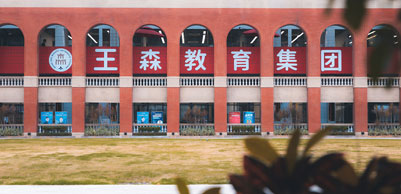 機構(gòu)環(huán)境
