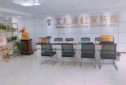 溫州分校