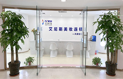 機構(gòu)簡介