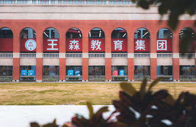 機(jī)構(gòu)簡介