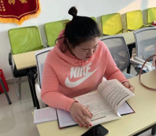 學習