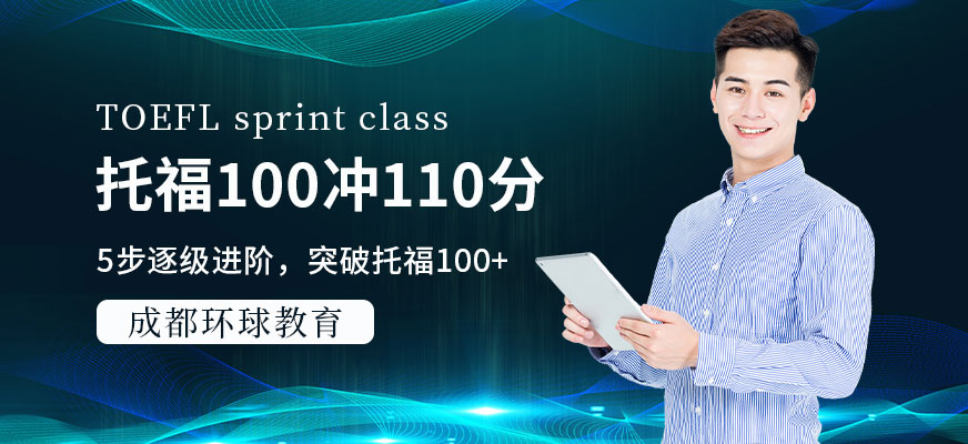 长春新东方雅思_长春寻找雅思口语老师_2023长春雅思培训