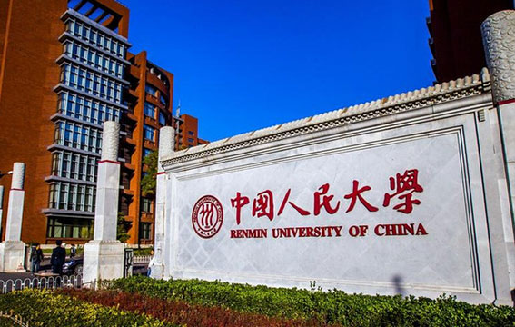 人民