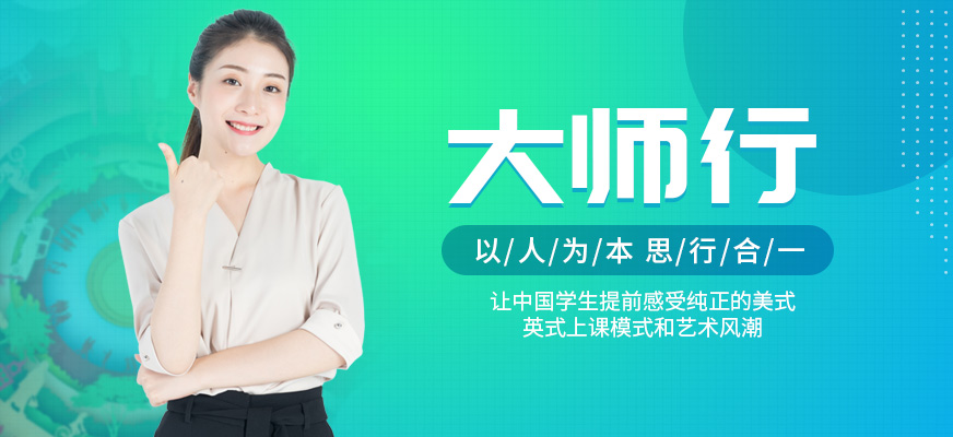 上海艺术培训机构