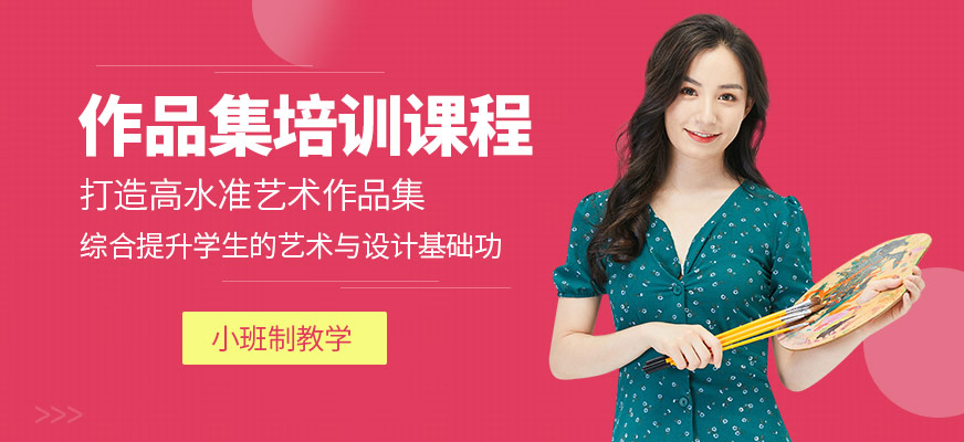 上海美世教育作品集學習