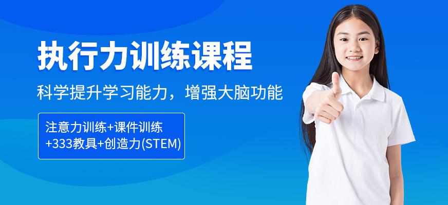 長沙博沃思執(zhí)行力訓(xùn)練