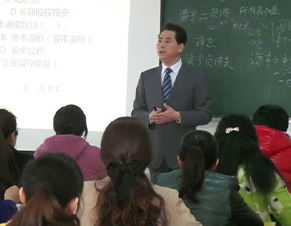 老師上課