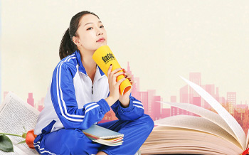 高中生申請(qǐng)方案