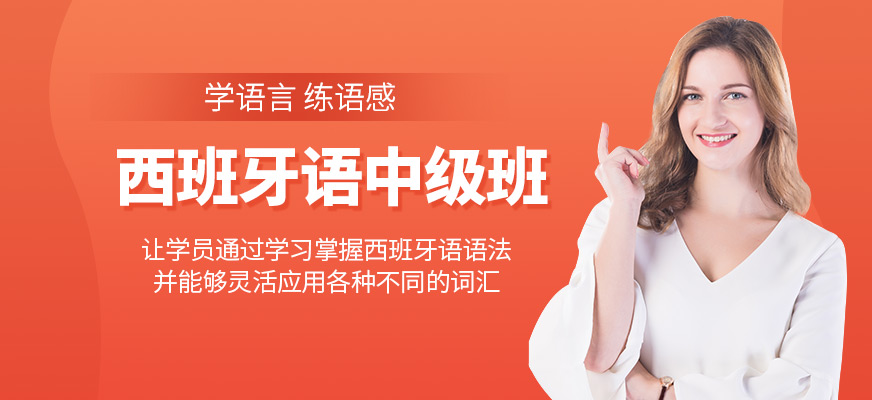 無錫西語培訓機構