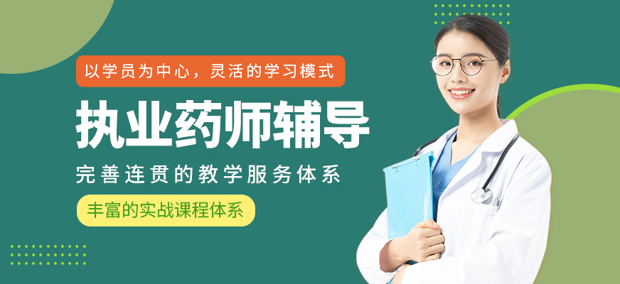石家莊心理咨詢師培訓