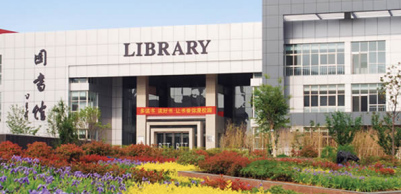 圖書館