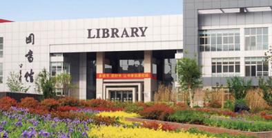圖書館