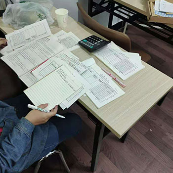 學習