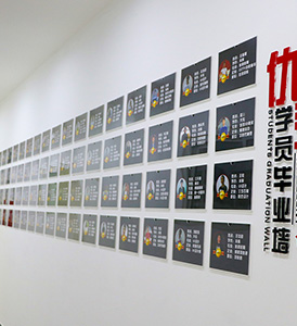 北京展示墙