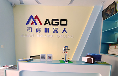 關于碼高教育