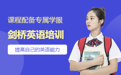 英語學(xué)習(xí)網(wǎng)校