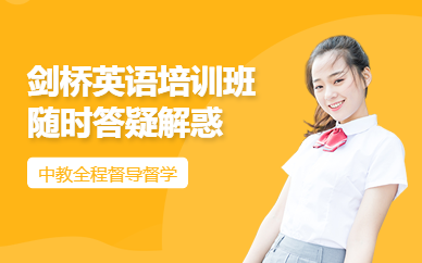 學(xué)英語網(wǎng)校