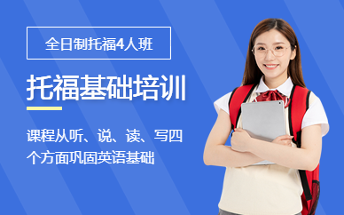 新东方雅思课程视频_2023新东方雅思培训课程_新东方雅思课程下载