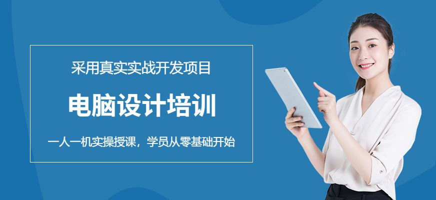 上海室內(nèi)設(shè)計培訓(xùn)哪個學(xué)校好