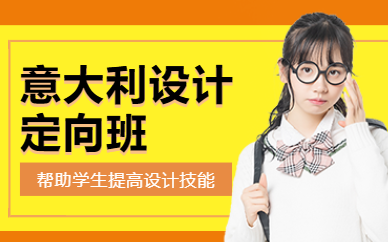 北京意大利作品集機構(gòu)