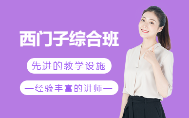 蘇州西門子線下培訓(xùn)