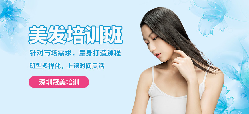 深圳冠美培训，深圳学费多少？冠美森源板材