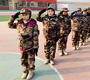 站軍姿