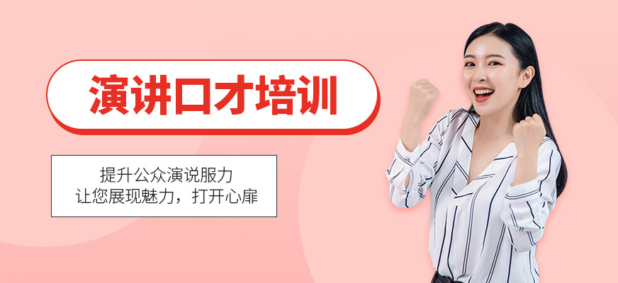 無錫新勵成演講培訓