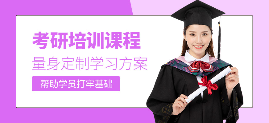 宜昌海文考研培訓班