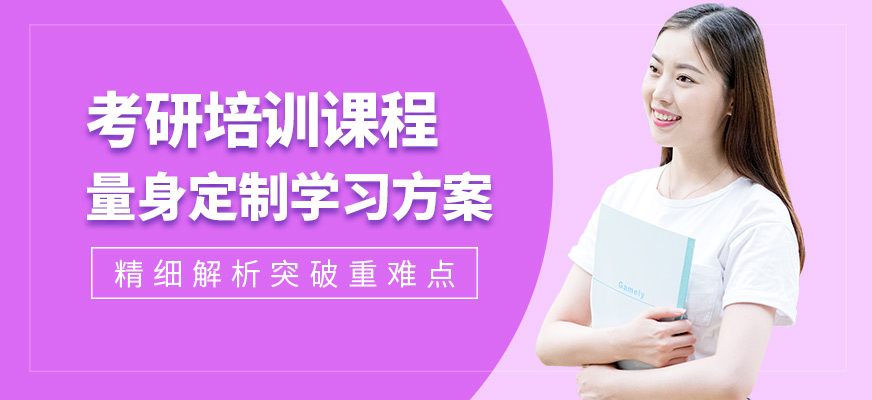 宜昌海文考研學習