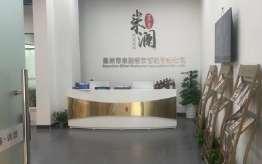 米瀾西點簡介