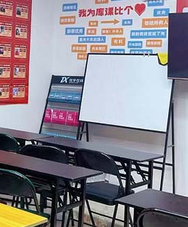 課室