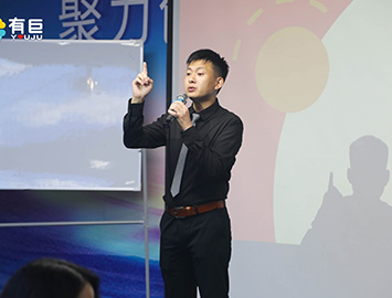 老師演講