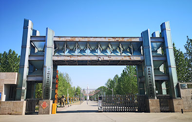 基地門面