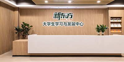 前臺(tái)