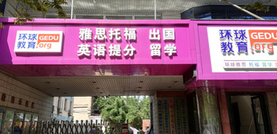 大門區(qū)域