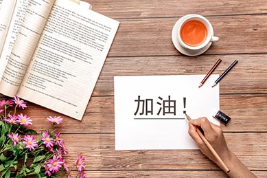 專業(yè)課資料、測(cè)評(píng)解析課程、考研專業(yè)課輔導(dǎo)老師一對(duì)一答疑