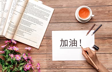 復試時間信息