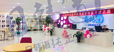 機(jī)構(gòu)前臺(tái)