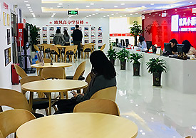 環境