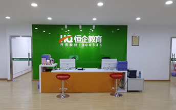 前臺(tái)