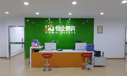 機構(gòu)簡介