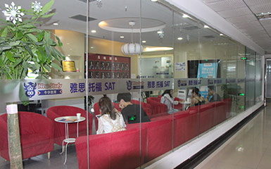 自習(xí)室
