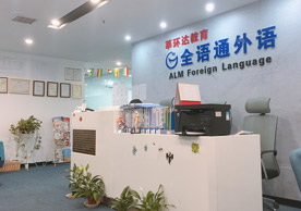前台