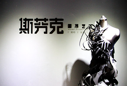 公司門面