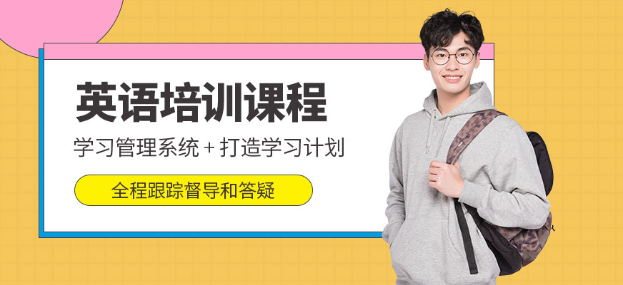 長沙菲比英語輔導(dǎo)