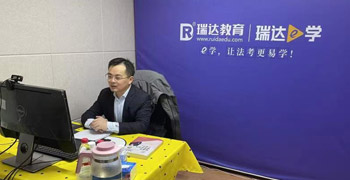 老師授課
