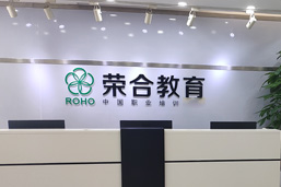 前臺區(qū)域