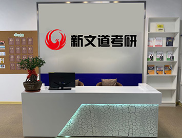前臺